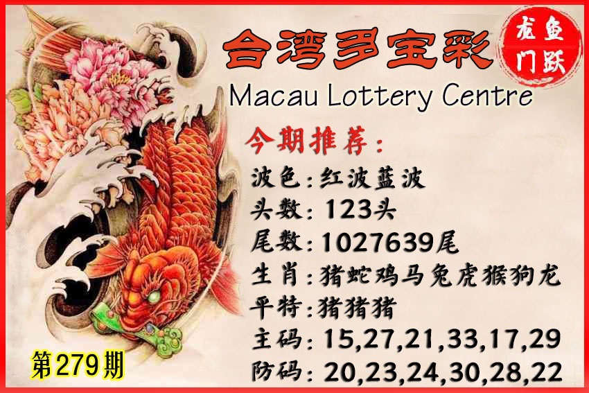 财神手机站